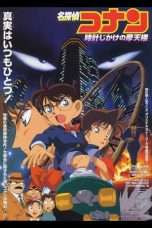 Nonton Streaming Download Drama Detective Conan: Skyscraper on a Timer (1997) ytr Subtitle Indonesia