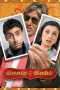 Nonton Streaming Download Drama Bunty Aur Babli (2005) Subtitle Indonesia