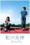 Nonton Streaming Download Drama Rainbow Song (2006) Subtitle Indonesia