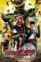 Nonton Streaming Download Drama Kamen Rider Wizard in Magic Land (2013) Subtitle Indonesia