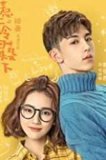 Nonton Streaming Download Drama Accidentally in Love (2018) Subtitle Indonesia