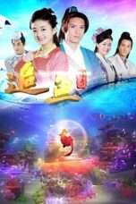 Nonton Streaming Download Drama Nonton Mermaid Legend (2013) Sub Indo Subtitle Indonesia