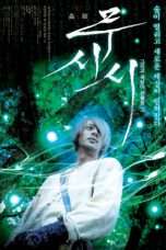 Nonton Streaming Download Drama Mushi-Shi: The Movie (2006) Subtitle Indonesia