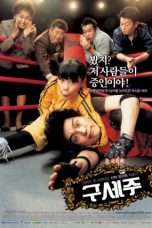 Nonton Streaming Download Drama Oh! My God (2006) Subtitle Indonesia