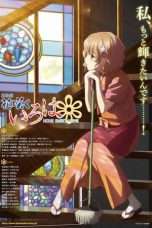 Nonton Streaming Download Drama Hanasaku Iroha: Home Sweet Home (2013) Subtitle Indonesia