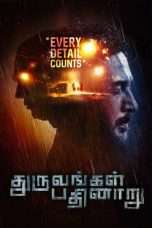 Nonton Streaming Download Drama Nonton Dhuruvangal Pathinaaru (2016) Sub Indo jf Subtitle Indonesia