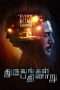 Nonton Streaming Download Drama Nonton Dhuruvangal Pathinaaru (2016) Sub Indo jf Subtitle Indonesia