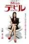 Nonton Streaming Download Drama Miss Devil (2018) Subtitle Indonesia