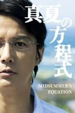 Nonton Streaming Download Drama Midsummer’s Equation (2013) Subtitle Indonesia