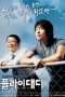 Nonton Streaming Download Drama Fly, Daddy, Fly (2006) Subtitle Indonesia