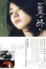 Nonton Streaming Download Drama The End of Summer (2013) Subtitle Indonesia