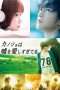 Nonton Streaming Download Drama The Liar and His Lover (2013) jf Subtitle Indonesia