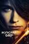 Nonton Streaming Download Drama Wynonna Earp Season 03 (2018) Subtitle Indonesia