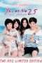 Nonton Streaming Download Drama Yes or No 2.5 (2015) Subtitle Indonesia