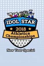 Nonton Streaming Download Drama 2018 Idol Star Athletics Championships – Chuseok (2018) Subtitle Indonesia