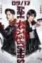 Nonton Streaming Download Drama Nonton Age of Legends (2018) Sub Indo Subtitle Indonesia