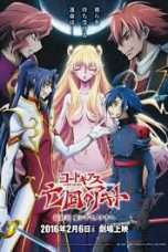 Nonton Streaming Download Drama Code Geass: Akito the Exiled 5: To Beloved Ones (2018) mki Subtitle Indonesia