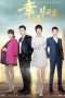 Nonton Streaming Download Drama Nonton Return of Happiness (2015) Sub Indo Subtitle Indonesia