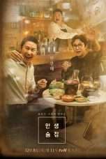 Nonton Streaming Download Drama Life Bar (2018) Subtitle Indonesia