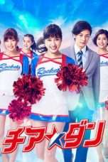 Nonton Streaming Download Drama We Are Rockets! / Cheer Dance (2018) Subtitle Indonesia