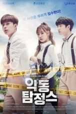 Nonton Streaming Download Drama Nonton Devil Inspector S01 / Mischievous Detectives S01 (2017) Sub Indo Subtitle Indonesia