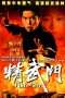 Nonton Streaming Download Drama Fist of Fury (1995) Subtitle Indonesia