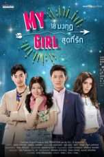 Nonton Streaming Download Drama Nonton My Girl (2018) Sub Indo Subtitle Indonesia