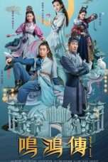 Nonton Streaming Download Drama Nonton Myth of Sword (2018) Sub Indo Subtitle Indonesia