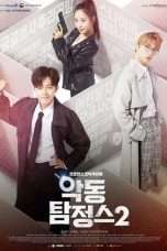 Nonton Streaming Download Drama Nonton Devil Inspector S02 / Mischievous Detectives S02 (2018) Sub Indo Subtitle Indonesia