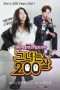 Nonton Streaming Download Drama Nonton She Is 200 Years Old (2015) Sub Indo Subtitle Indonesia