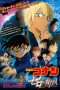 Nonton Streaming Download Drama Detective Conan: Zero the Enforcer (2018) jf Subtitle Indonesia