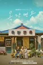 Nonton Streaming Download Drama After The Rain (2018) Subtitle Indonesia