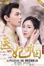 Nonton Streaming Download Drama Nonton Princess at Large S01 (2018) Sub Indo Subtitle Indonesia