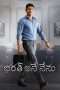 Nonton Streaming Download Drama Nonton Bharat Ane Nenu (2018) Sub Indo jf Subtitle Indonesia