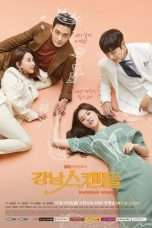 Nonton Streaming Download Drama Nonton Gangnam Scandal (2018) Sub Indo Subtitle Indonesia