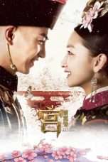 Nonton Streaming Download Drama The Palace (2013) Subtitle Indonesia