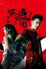 Nonton Streaming Download Drama Nonton Rakshasa Street (2017) Sub Indo Subtitle Indonesia