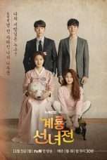 Nonton Streaming Download Drama Nonton Mama Fairy and the Woodcutter (2018) Sub Indo Subtitle Indonesia