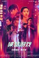 Nonton Streaming Download Drama Dream Breaker (2017) Subtitle Indonesia