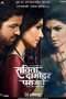 Nonton Streaming Download Drama Savita Damodar Paranjpe (2018) Subtitle Indonesia