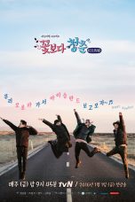 Nonton Streaming Download Drama Nonton Youth Over Flowers Iceland (2016) Sub Indo Subtitle Indonesia