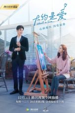 Nonton Streaming Download Drama Nonton About Is Love (2018) Sub Indo Subtitle Indonesia