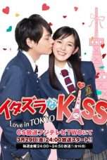 Nonton Streaming Download Drama Nonton Mischievous Kiss: Love in Tokyo (2013) Sub Indo Subtitle Indonesia