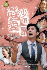 Nonton Streaming Download Drama Love Storm (2016) Subtitle Indonesia