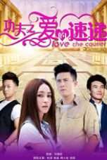 Nonton Streaming Download Drama Love the Courier (2018) Subtitle Indonesia