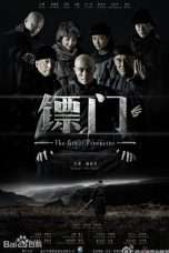 Nonton Streaming Download Drama Nonton The Great Protector (2014) Sub Indo Subtitle Indonesia