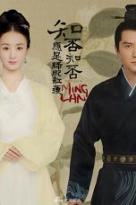 Nonton Streaming Download Drama Nonton The Story of Ming Lan (2018) Sub Indo Subtitle Indonesia