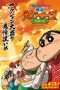 Nonton Streaming Download Drama Crayon Shin-chan: Burst Serving! Kung Fu Boys ~Ramen Rebellion~ (2018) Subtitle Indonesia