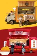 Nonton Streaming Download Drama Four Wheeled Restaurant: China (2018) Subtitle Indonesia