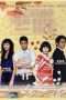 Nonton Streaming Download Drama Que Sera, Sera (2007) Subtitle Indonesia